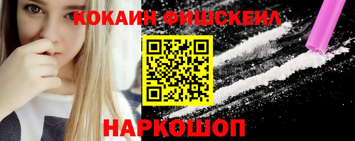 COCAIN Columbia Курганинск