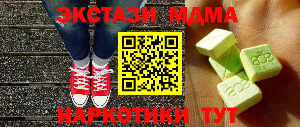 Экстази Philipp Plein  ЭКСТАЗИ TESLA  Ecstasy  Курганинск  Вход с VPN 