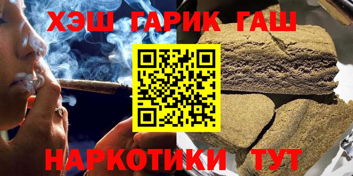 ГАШИШ AMNESIA HAZE Курганинск