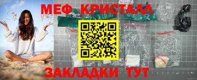 меф VHQ Бугуруслан