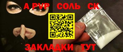 шишки Бузулук