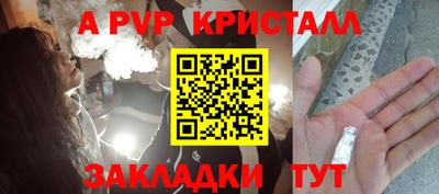 марки lsd Будённовск