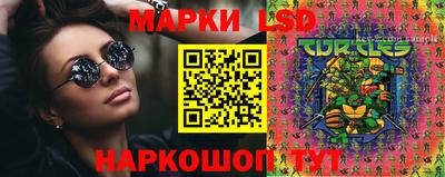 марки lsd Будённовск