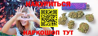 марки lsd Будённовск