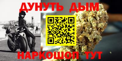 шишки Бузулук