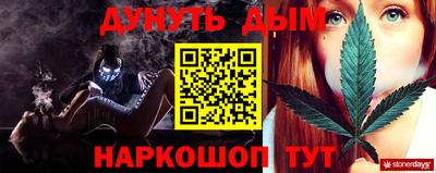 марки lsd Будённовск