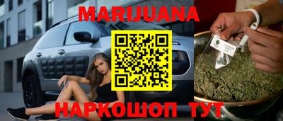 марки lsd Будённовск