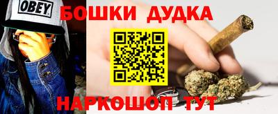 шишки Бузулук