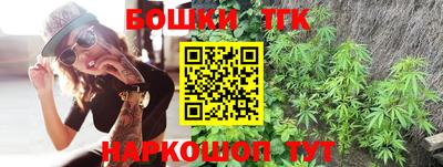 шишки Бузулук