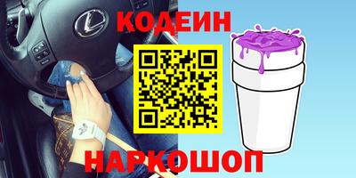 шишки Бузулук