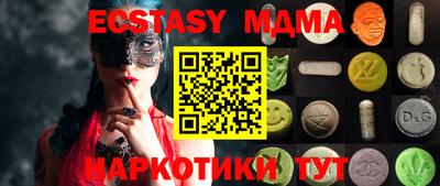 меф VHQ Бугуруслан