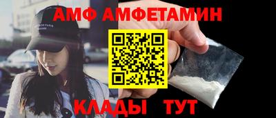 шишки Бузулук