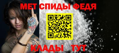 меф VHQ Бугуруслан