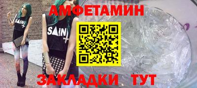 марки lsd Будённовск