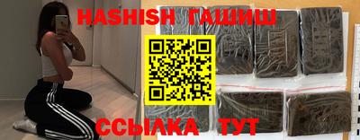 меф VHQ Бугуруслан