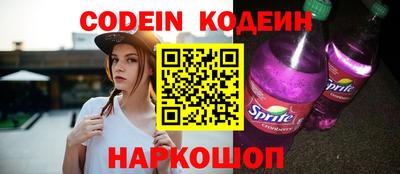 шишки Бузулук