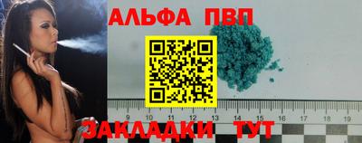 марки lsd Будённовск