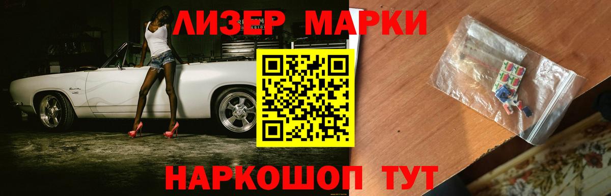 LSD-25 экстази кислота  ОМГ ОМГ как зайти  Курганинск  LSD-25 экстази ecstasy  Вход с VPN 