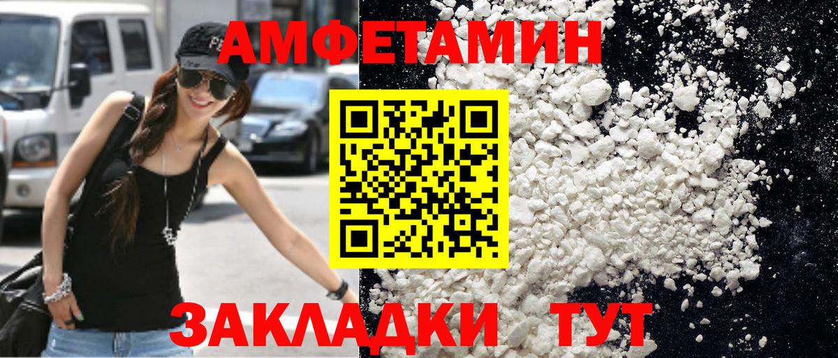 Курганинск  Первитин винт  Вход с VPN 