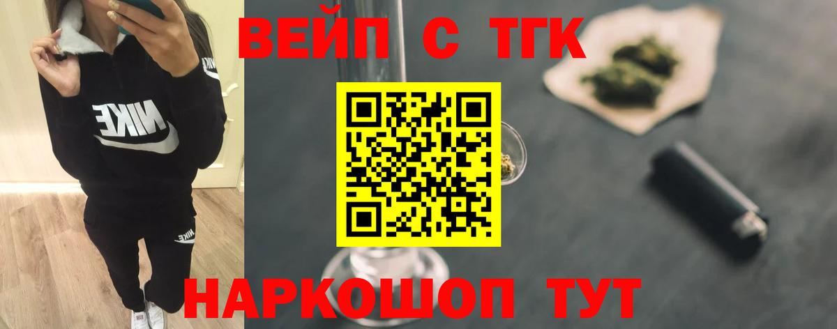 Дистиллят ТГК Wax Курганинск